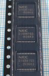 D16861GS