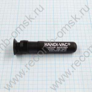 Вакуумный пинцет Handi-Vac 20мм