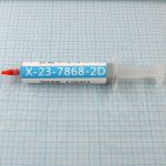 X-23-7868-2D 20g